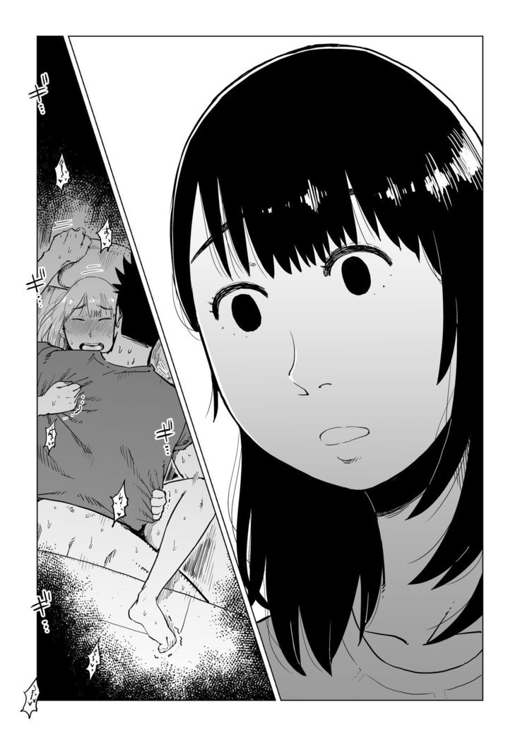 Uragiri no Hate ni... ~Hamerare Netorare Ochite Iku~