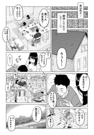Image 7255185