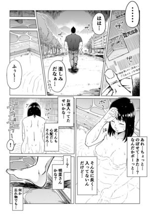 Image 7255205