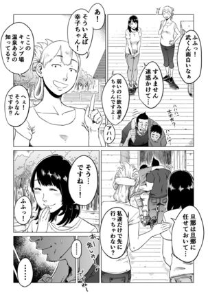 Image 7255187