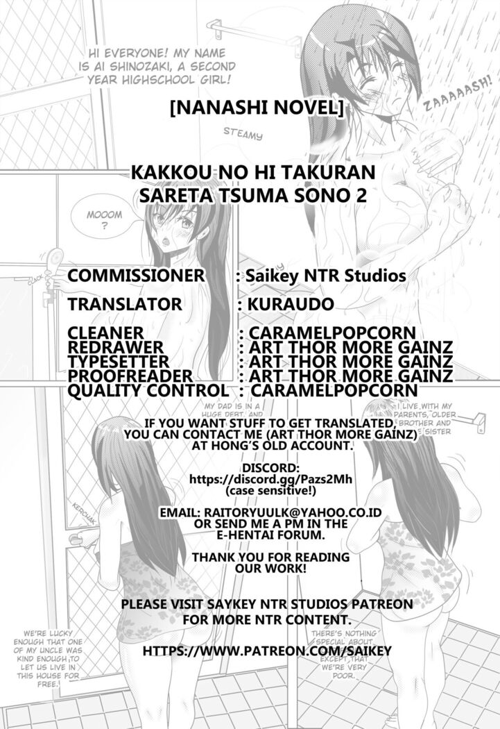Kakkou no Hi Takuran Sareta Tsuma Sono 2