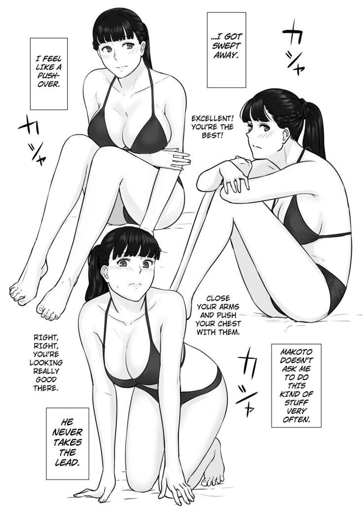 Kakkou no Hi Takuran Sareta Tsuma Sono 2