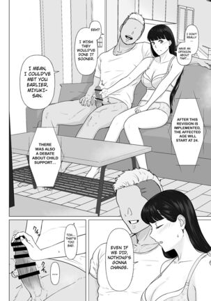 Kakkou no Hi Takuran Sareta Tsuma Sono 2 Page #20