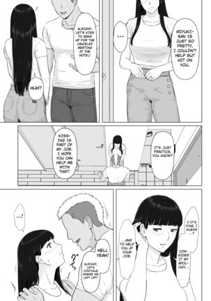 Kakkou no Hi Takuran Sareta Tsuma Sono 2 Page #13