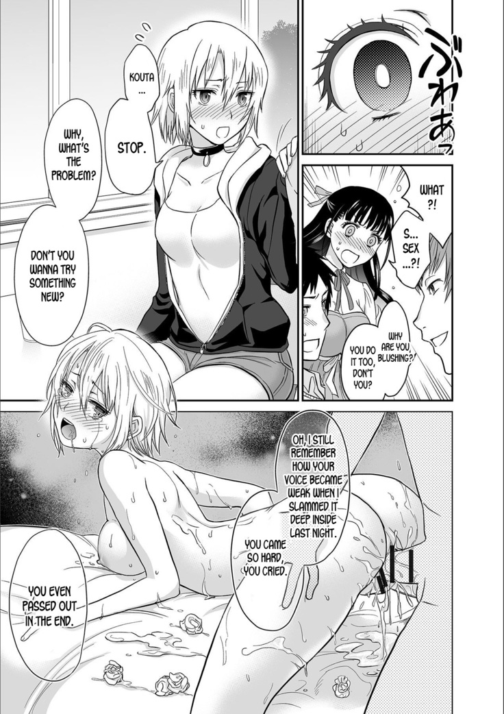 Kare to no Sex ja Ikenai kara… Atashi no Koko ni Irete Hoshii no Ch.1-3