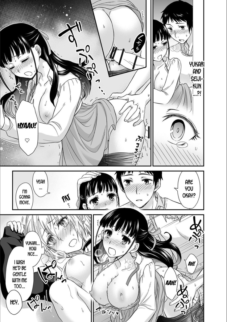 Kare to no Sex ja Ikenai kara… Atashi no Koko ni Irete Hoshii no Ch.1-3