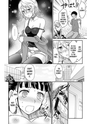 Kare to no Sex ja Ikenai kara… Atashi no Koko ni Irete Hoshii no Ch.1-3 - Page 43