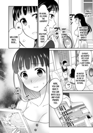 Kare to no Sex ja Ikenai kara… Atashi no Koko ni Irete Hoshii no Ch.1-3 - Page 79