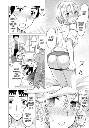 Kare to no Sex ja Ikenai kara… Atashi no Koko ni Irete Hoshii no Ch.1-3 - Page 73