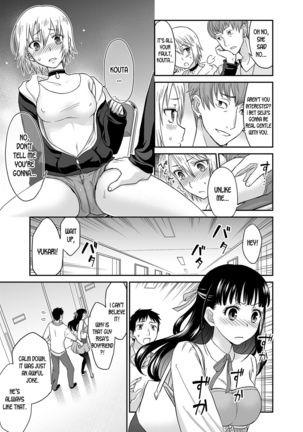 Kare to no Sex ja Ikenai kara… Atashi no Koko ni Irete Hoshii no Ch.1-3 - Page 16