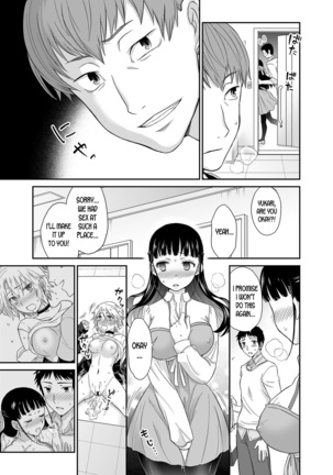 Kare to no Sex ja Ikenai kara… Atashi no Koko ni Irete Hoshii no Ch.1-3 - Page 26