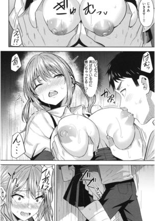 Hatsujou Strawberry - Hot Strawberry - Page 34