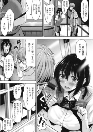 Hatsujou Strawberry - Hot Strawberry - Page 121