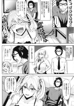 Hatsujou Strawberry - Hot Strawberry Page #100