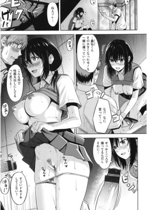 Hatsujou Strawberry - Hot Strawberry - Page 125