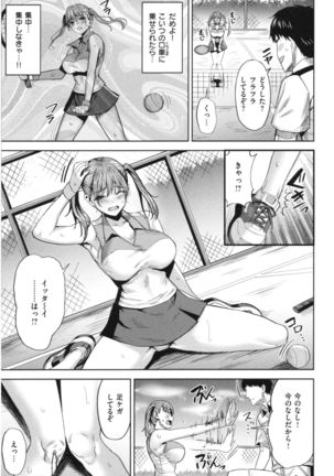 Hatsujou Strawberry - Hot Strawberry - Page 67