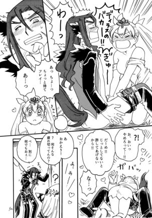 R 18 ansoro web sairoku `dotchi ga sukina no?!'(Rune Factory 4] - Page 16