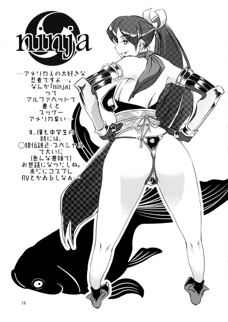 Bikyaku Zukan