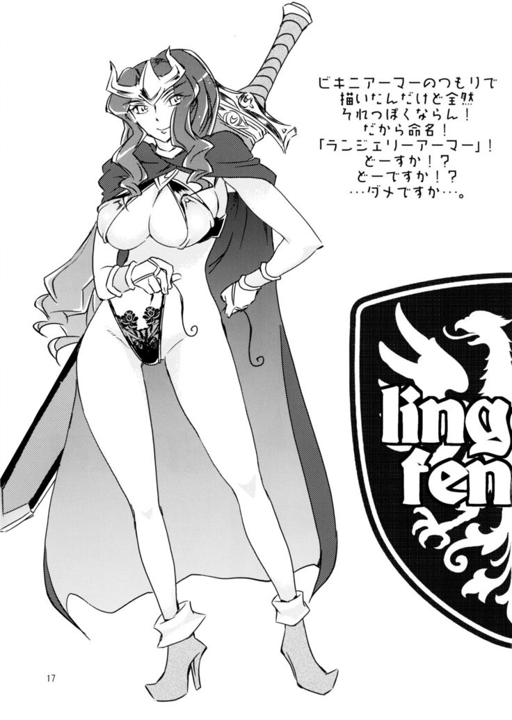 Bikyaku Zukan
