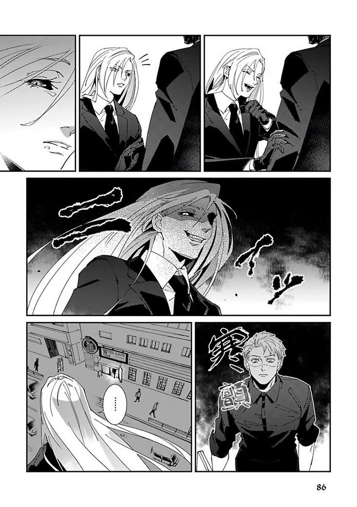 Shinigami wa Korosenai | 死神失格 Ch. 1-5
