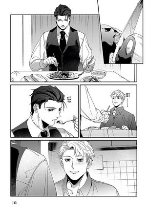 Shinigami wa Korosenai | 死神失格 Ch. 1-5 Page #119