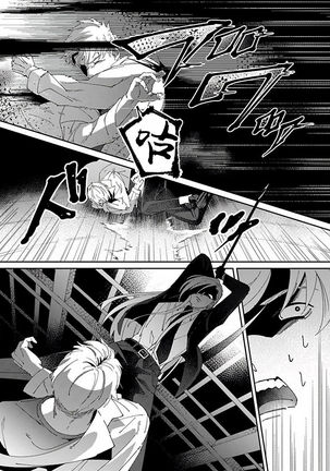 Shinigami wa Korosenai | 死神失格 Ch. 1-5 Page #151