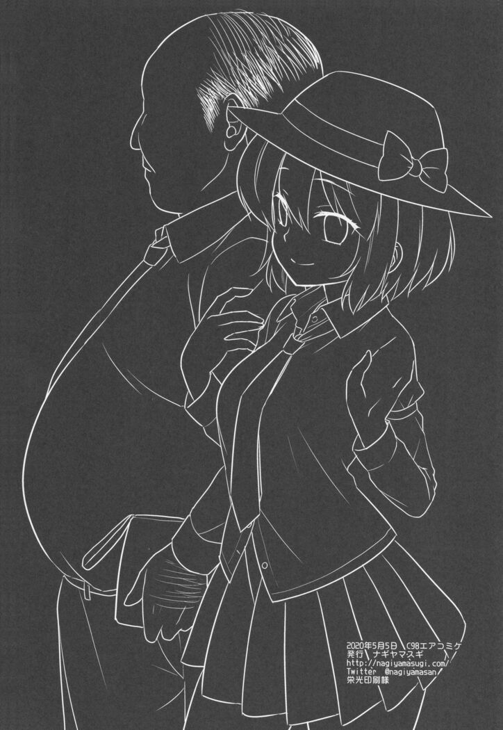 Hifuu Ryoujoku 8 Papakatsu Renko | 爸爸活蓮子