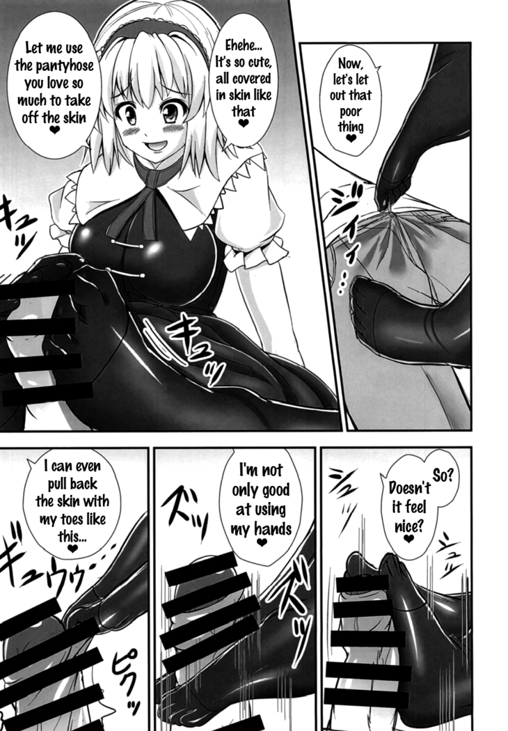 Ashiura Shuushuu