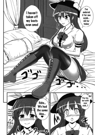 Ashiura Shuushuu Page #25