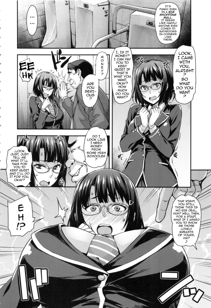 Kore Ijou wa Yurushite...