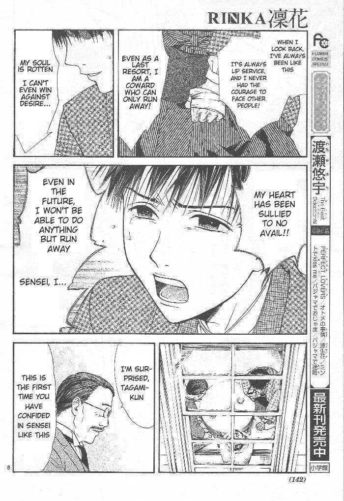 Sakura Gari Vol. 3