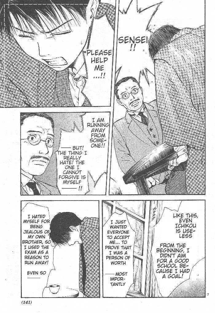 Sakura Gari Vol. 3