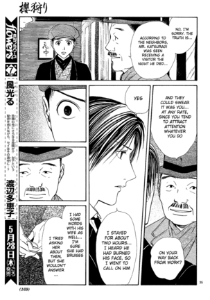 Sakura Gari Vol. 3 Page #36