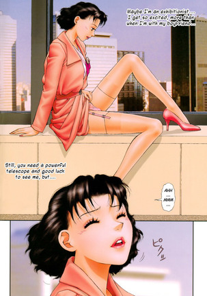 Yui Shop V.1 Page #90