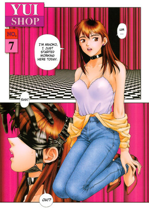 Yui Shop V.1 Page #30