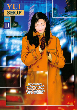 Yui Shop V.1 Page #46