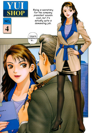 Yui Shop V.1 Page #16