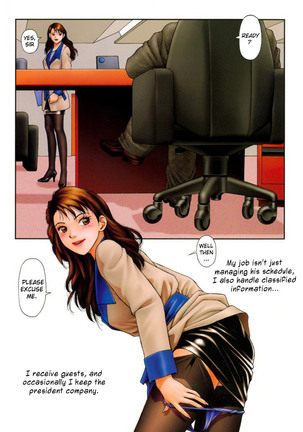 Yui Shop V.1 Page #17