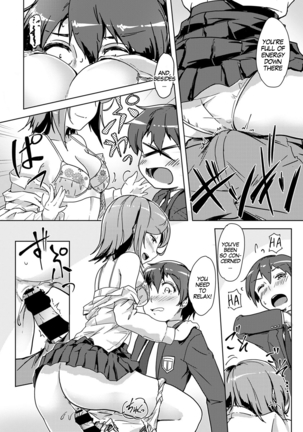 Ecchi Shitara Irekawacchatta!? | We Switched Our Bodies After Having Sex!? Ch. 4 Page #11