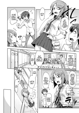 Ecchi Shitara Irekawacchatta!? | We Switched Our Bodies After Having Sex!? Ch. 4 Page #2