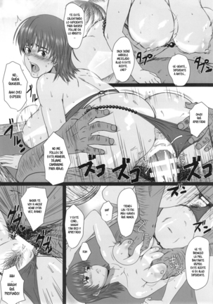 Volley Nanka Nakatta 2 Page #20