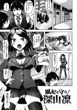 Aigan Buffet - Petting Buffet - - Page 48