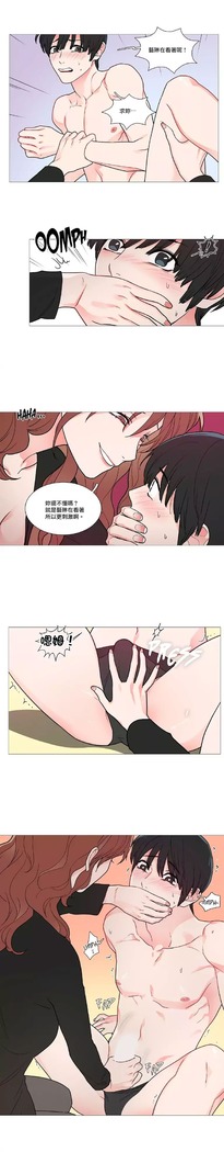 Sadistic Beauty | 虐美人 Ch.1-46