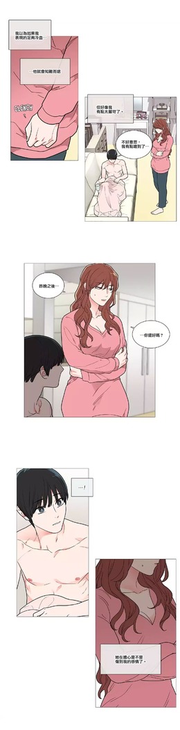 Sadistic Beauty | 虐美人 Ch.1-46