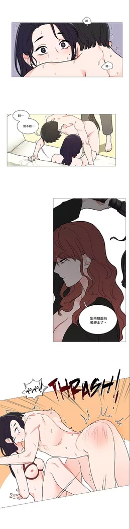 Sadistic Beauty | 虐美人 Ch.1-46