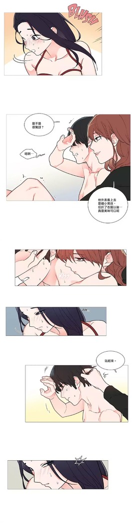 Sadistic Beauty | 虐美人 Ch.1-46