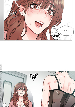 Sadistic Beauty | 虐美人 Ch.1-46 Page #154