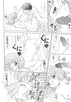 Girl's Parade 99 Cut 5 - Page 134