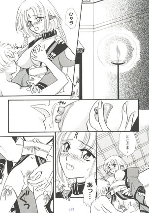 Girl's Parade 99 Cut 5 - Page 139