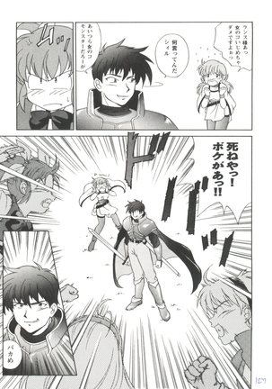 Girl's Parade 99 Cut 5 - Page 127